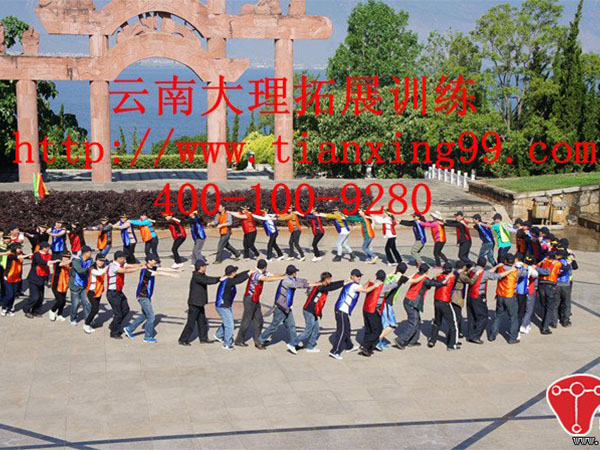 南方地勘工程機(jī)關(guān)部門團(tuán)隊拓展