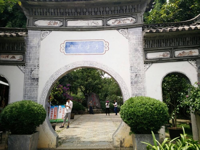 大理上關(guān)花風景區(qū)