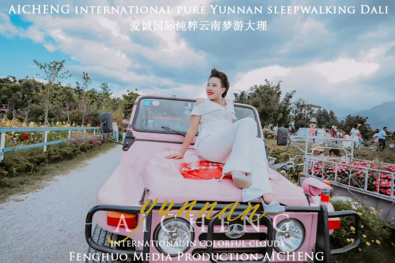 大理吉普車(chē)環(huán)海之旅