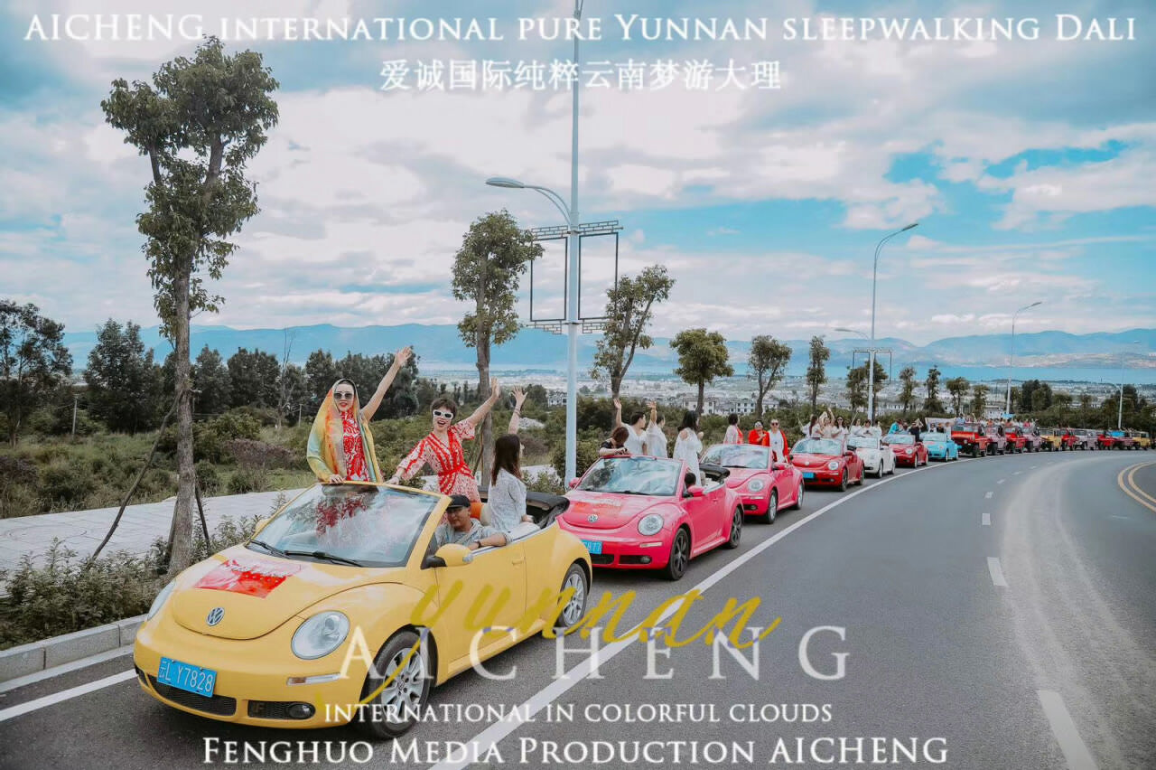 大理吉普車(chē)環(huán)海之旅