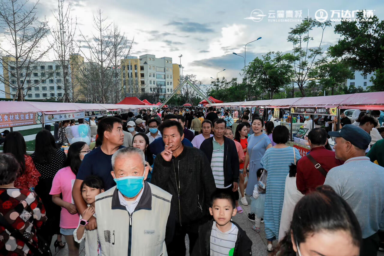萬(wàn)有市集仲夏之夜大理晚會(huì)策劃