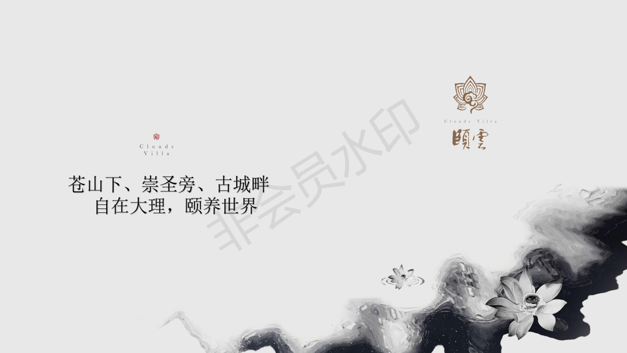 大理頤云度假養(yǎng)生酒店，確實(shí)比較高逼格，吃完飯去古城轉(zhuǎn)一圈，酒吧聽聽歌曲！巴適的很  ?