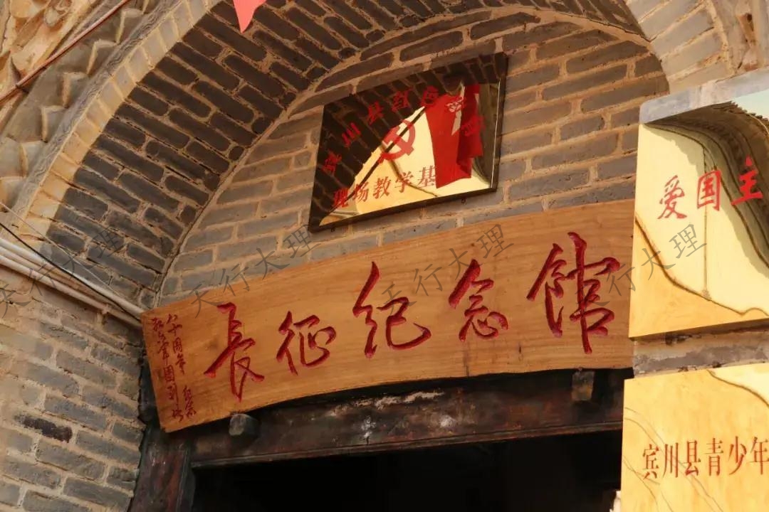 紅軍長(zhǎng)征過(guò)大理路線