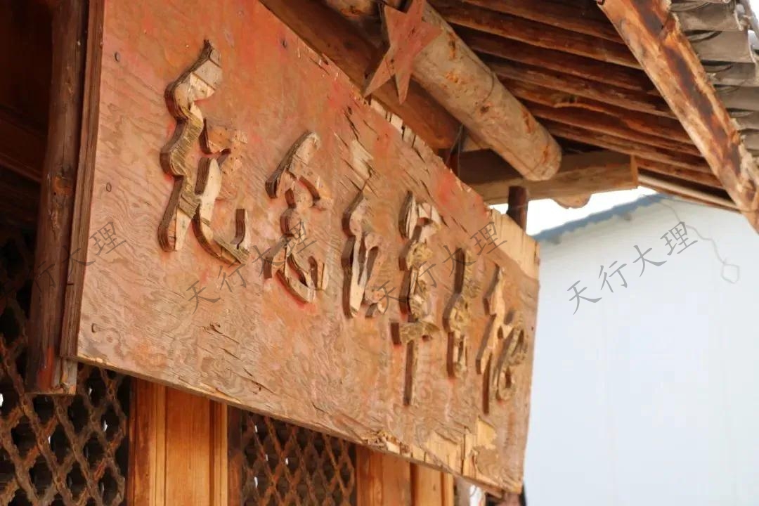 紅軍長(zhǎng)征過(guò)大理路線