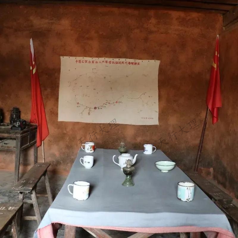 紅軍長(zhǎng)征過(guò)大理路線