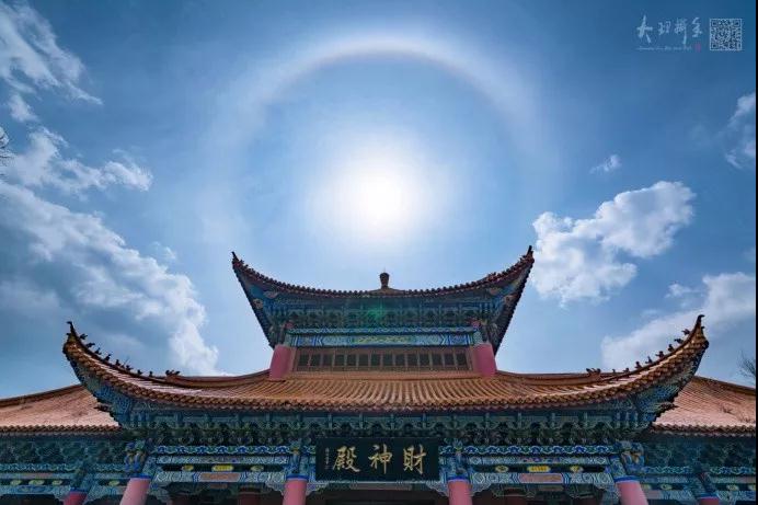 大理崇圣寺上空驚現(xiàn)“佛光”，你見過嗎？大理旅游攻略