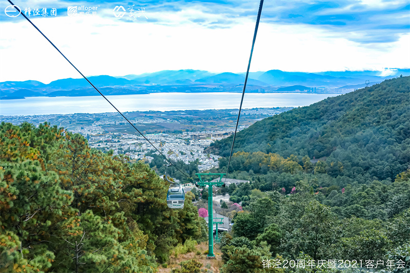 大理會(huì)議旅游團(tuán)建活動(dòng)暨大理蒼山故事莊園篝火晚會(huì)