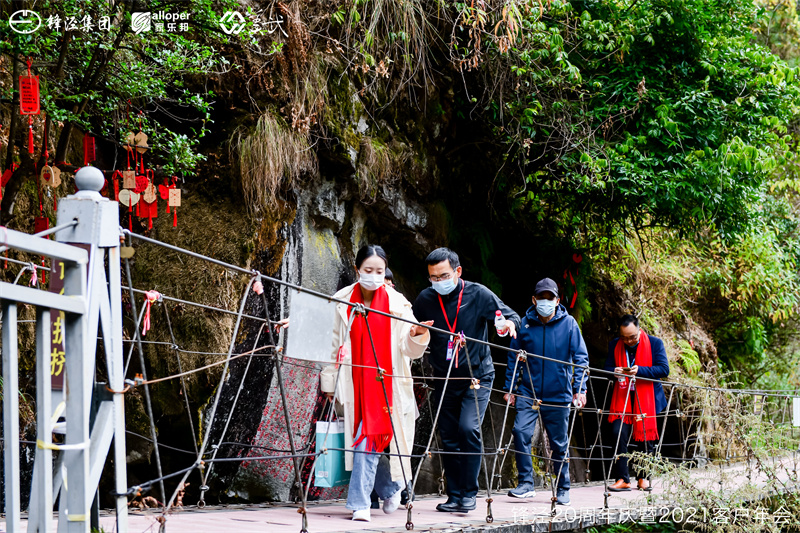 大理會(huì)議旅游團(tuán)建活動(dòng)暨大理蒼山故事莊園篝火晚會(huì)