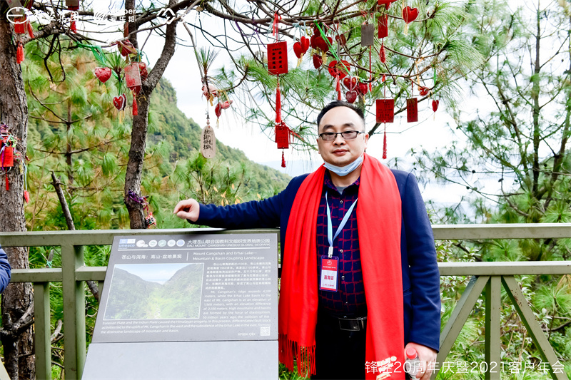 大理會(huì)議旅游團(tuán)建活動(dòng)暨大理蒼山故事莊園篝火晚會(huì)