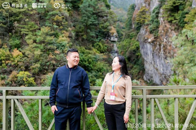 大理會(huì)議旅游團(tuán)建活動(dòng)暨大理蒼山故事莊園篝火晚會(huì)