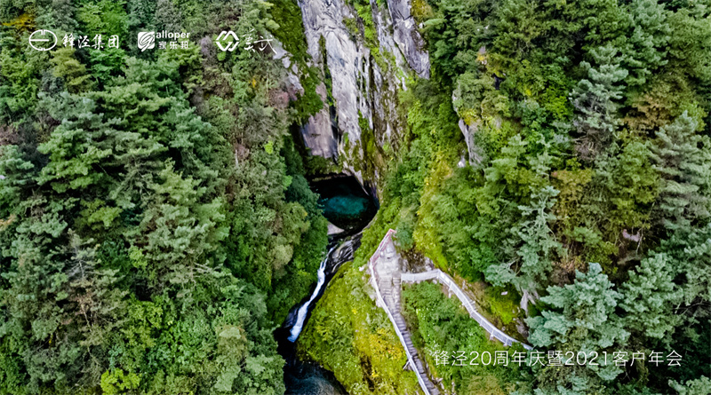 大理會(huì)議旅游團(tuán)建活動(dòng)暨大理蒼山故事莊園篝火晚會(huì)