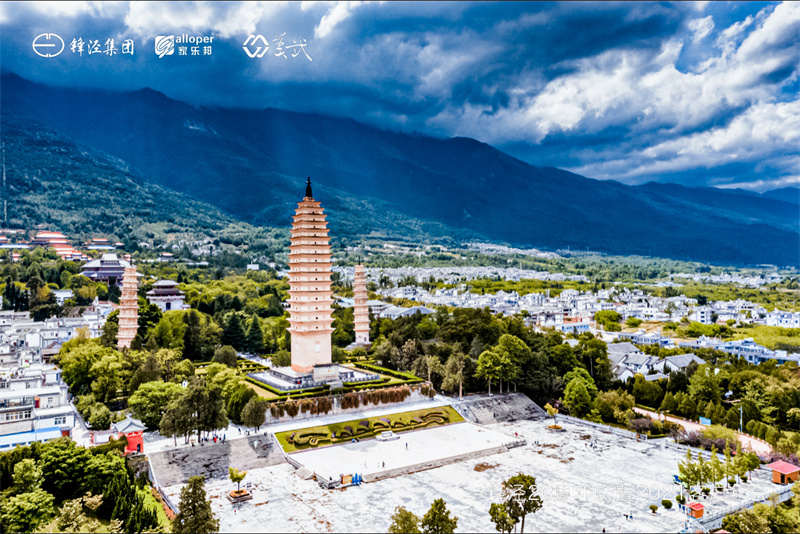 大理會(huì)議旅游團(tuán)建活動(dòng)暨大理蒼山故事莊園篝火晚會(huì)