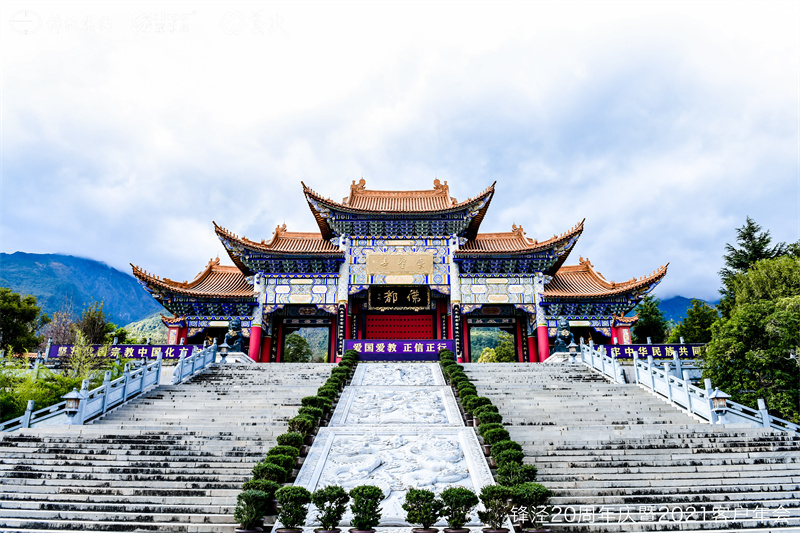 大理會(huì)議旅游團(tuán)建活動(dòng)暨大理蒼山故事莊園篝火晚會(huì)