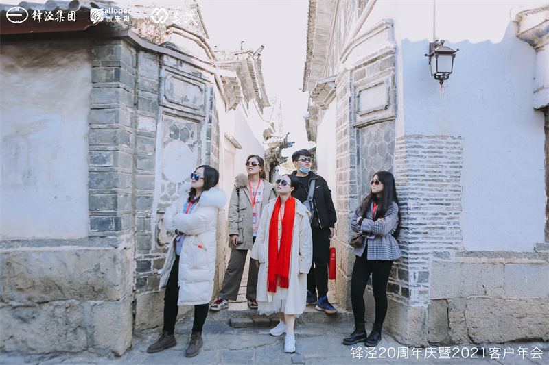 大理會(huì)議旅游團(tuán)建活動(dòng)暨大理蒼山故事莊園篝火晚會(huì)