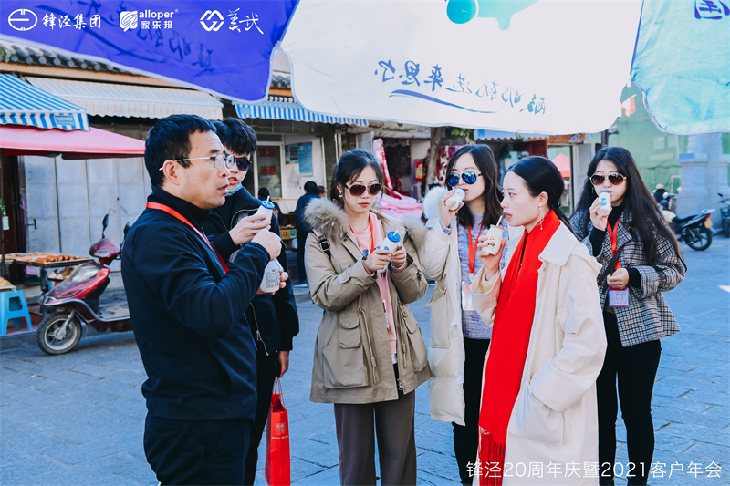 大理會(huì)議旅游團(tuán)建活動(dòng)暨大理蒼山故事莊園篝火晚會(huì)