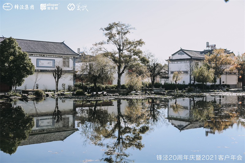 大理會(huì)議旅游團(tuán)建活動(dòng)暨大理蒼山故事莊園篝火晚會(huì)