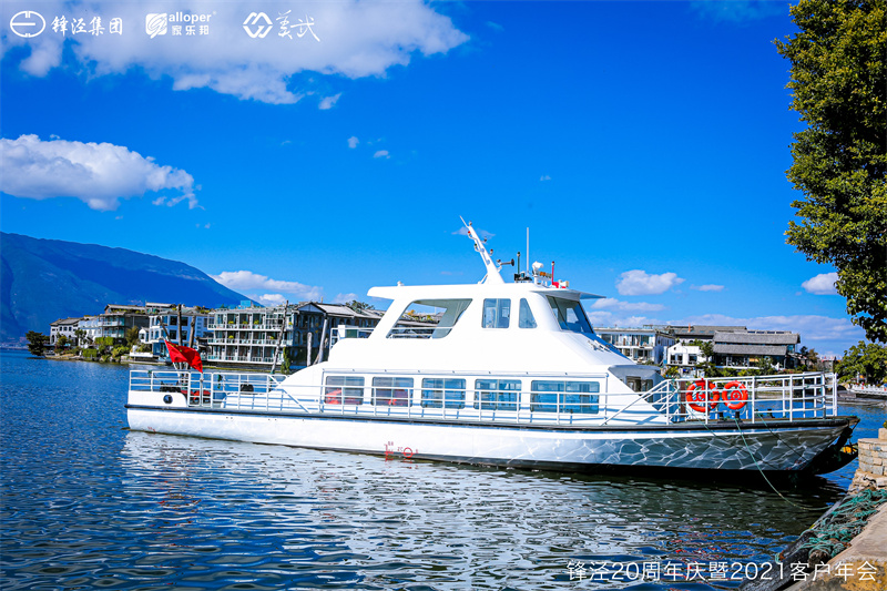 大理會(huì)議旅游團(tuán)建活動(dòng)暨大理蒼山故事莊園篝火晚會(huì)