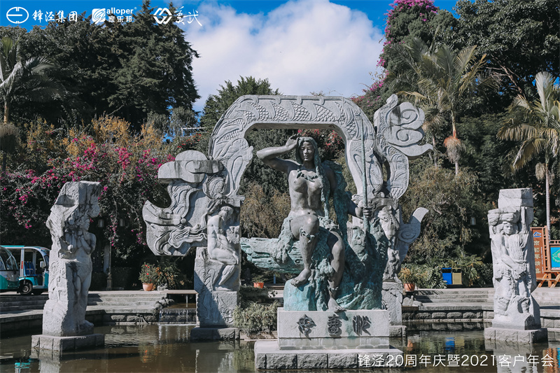 大理會(huì)議旅游團(tuán)建活動(dòng)暨大理蒼山故事莊園篝火晚會(huì)