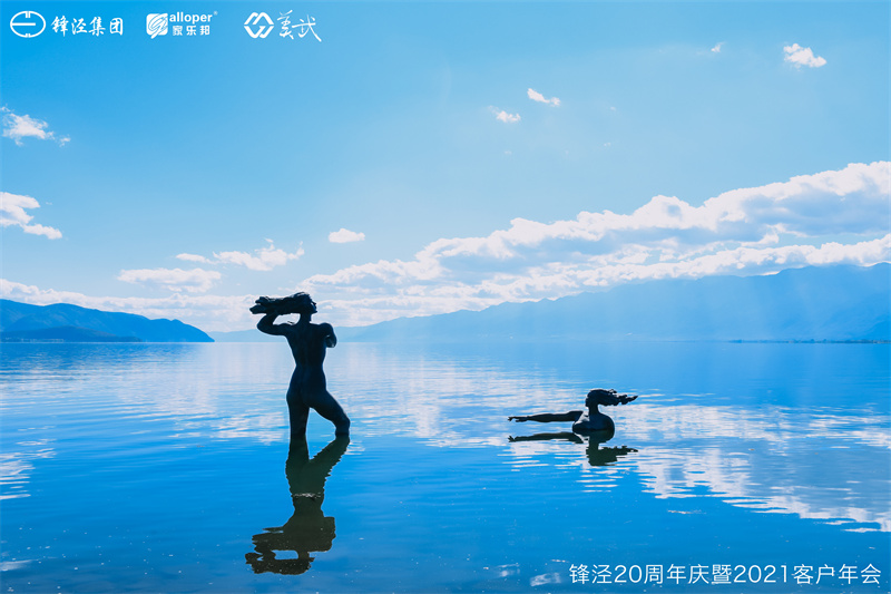 大理會(huì)議旅游團(tuán)建活動(dòng)暨大理蒼山故事莊園篝火晚會(huì)