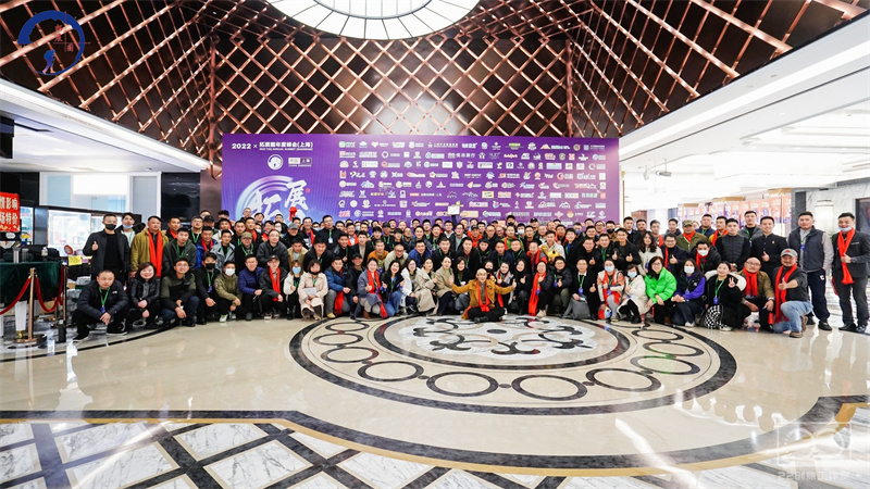 大理拓展團(tuán)建公司：攜遠(yuǎn)見(jiàn)者，共創(chuàng)未來(lái)  2022拓展圈年度峰會(huì)在上海召開(kāi)