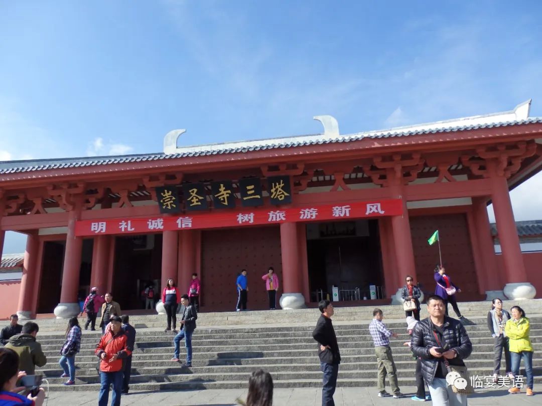 大理三塔，蒼洱之間獨(dú)立千年