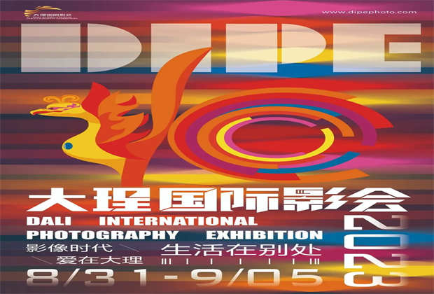 文旅周刊｜云南文旅宣傳推介會(huì)走進(jìn)長(zhǎng)沙、大理州文旅局聯(lián)合交警等多部門開(kāi)展路檢路查